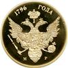 Image 2 : Russia. Gold Pattern Accession Rouble 1796