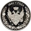 Image 2 : Russia. Platinum Pattern Memorial Rouble 1801