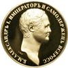 Image 1 : Russia. Gold Pattern 'Accession' Rouble, 1801