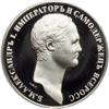 Image 1 : Russia. Platinum Pattern 'Accession' Rouble, 1801