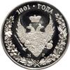 Image 2 : Russia. Platinum Pattern 'Accession' Rouble, 1801