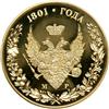 Image 2 : Russia. Gold Pattern 'Military' Rouble, 1801
