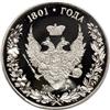 Image 2 : Russia. Platinum Pattern 'Military' Rouble 1801