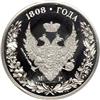 Image 2 : Russia. Platinum Pattern 'Military' Rouble, 1808
