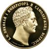 Image 1 : Russia. Gold Pattern 'Accession Rouble', 1825