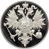 Image 2 : Russia. Platinum Pattern 'Memorial' Rouble 1855
