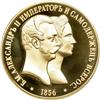 Image 1 : Russia. Gold Pattern 'Coronation' Rouble 1856