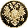 Image 2 : Russia. Gold Pattern 'Coronation' Rouble 1856