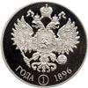 Image 2 : Russia. Platinum Pattern 'Accession' Rouble 1894