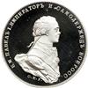 Image 1 : Russia. Platinum Pattern Accession Rouble 1796