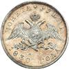 Image 1 : Russia. Ruble, 1830-