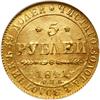 Image 2 : Russia. 5 Rubles, 1841-
