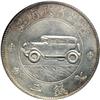 Image 1 : China - Kweichow. Auto Dollar, CD 17th Year (1928)