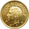 Image 1 : Iran. 10 Pahlavi, MS2537 (1978)