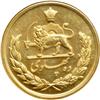 Image 2 : Iran. 10 Pahlavi, MS2537 (1978)