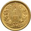 Image 2 : Korea. 10 Won, 1906 (Year 10)