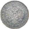 Image 1 : Russia. Ruble, 1863-