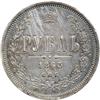 Image 2 : Russia. Ruble, 1863-