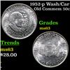 Image 1 : 1952-p Wash/Car Old Commem Half Dollar 50c Grades Select Unc