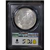 Image 3 : PCGS 1886-p Morgan Dollar $1 Graded ms64 By PCGS