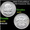 Image 1 : 1893 Columbian Old Commem Half Dollar 50c Grades Select AU