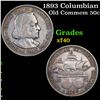 Image 1 : 1893 Columbian Old Commem Half Dollar 50c Grades xf