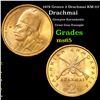 1978 Greece 2 Drachmai KM-117 Grades GEM Unc