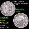 1832 Capped Bust Half Dollar O-105 50c Grades xf