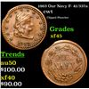 Image 1 : 1863 Our Navy Civil War Token F- 41/337a 1c Grades xf+