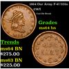 Image 1 : 1864 Our Army Civil War Token F-47/332a 1c Grades Choice Unc BN