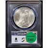 Image 3 : PCGS 1924-p Peace Dollar $1 Graded ms64 By PCGS