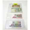 Image 1 : 4 Foreign Currency Bank Notes