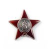 Image 1 : Russia 1930 Order of the Red Star UNC