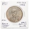 Image 1 : 1921 HSU SHIH CHANG CHINESE COIN