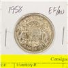 1958 CANADIAN SILVER HALF DOLLAR - EF/AU