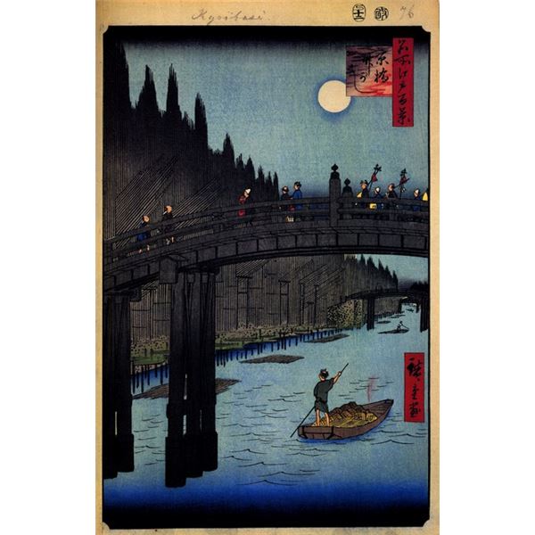 Hiroshige  Bamboo Yards