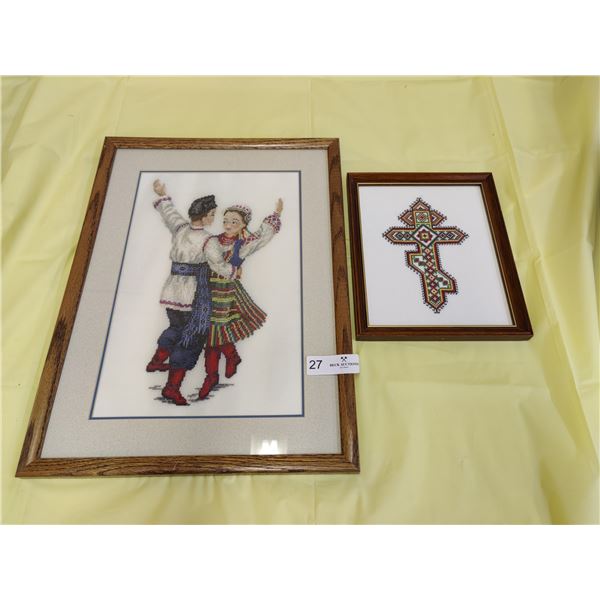 Ukrainian Needlepoint Artworks