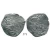 Image 1 : Potosí, Bolivia, cob 4 reales, 1654E, PH at top.