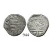 Image 1 : Potosí, Bolivia, cob 1 real, (16)32T, very rare.