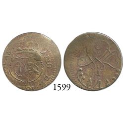 Caracas, Venezuela, copper 1/4 real, 1821, common variety.