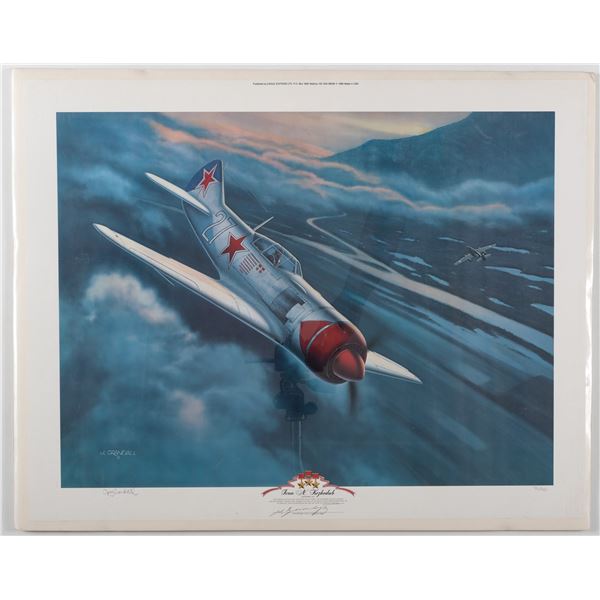 IVAN KOZHEDUB SIGNED LITHOGRAPH