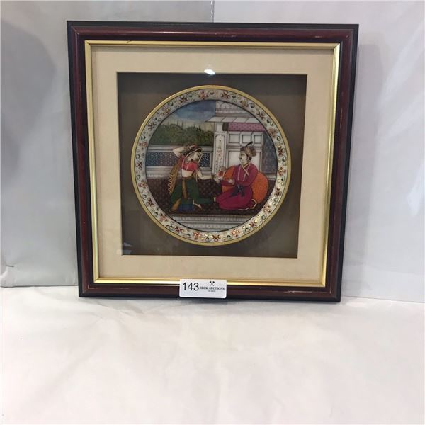 Framed East Indian Themed Decorative Plate