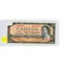 Image 1 : 1954 Canada $50.00 Fifty Dollar bill B/H prefix