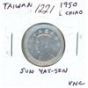 Image 1 : Taiwan. 1950 2 Chiao. Sun Yat-Sen. Uncirculated.