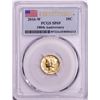 Image 1 : 2016-W Mercury Dime Gold Centennial Commemorative Coin PCGS SP69 First Strike