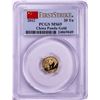 2012 China 20 Yuan 1/20oz Gold Panda Coin PCGS MS69 First Strike