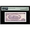 Image 2 : Cuba, Banco Central, 50 pesos, 2020, series BR-13, very low serial 000002, PMG Gem UNC 66 EPQ.
