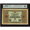 Image 1 : Turkey (British military counterfeit), 10 livres, AH1334 (1918), serial A015157, without watermark, 