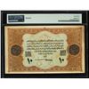 Image 2 : Turkey (British military counterfeit), 10 livres, AH1334 (1918), serial A015157, without watermark, 