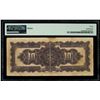 Image 2 : Maracaibo, Venezuela, Banco de Maracaibo, 10 bolivares, 17-4-1933, series A, serial 270362, PMG VF 3